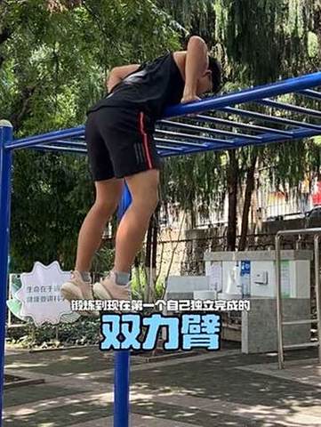弹射双力臂截图2