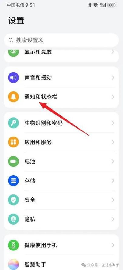 华为录屏怎么录声音设置