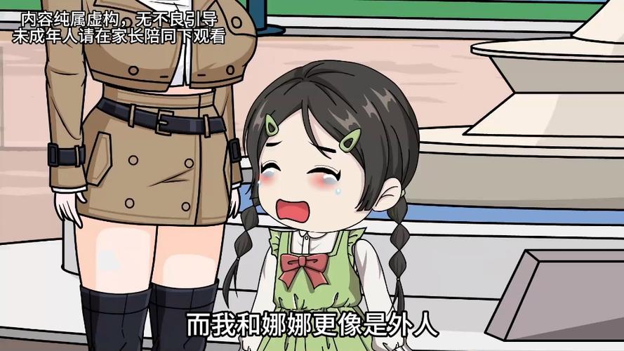 有什么沙雕动漫