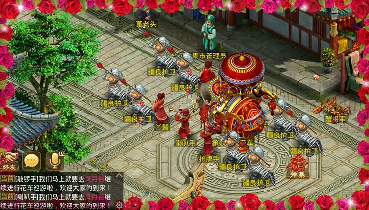 问道结婚婚服在哪买