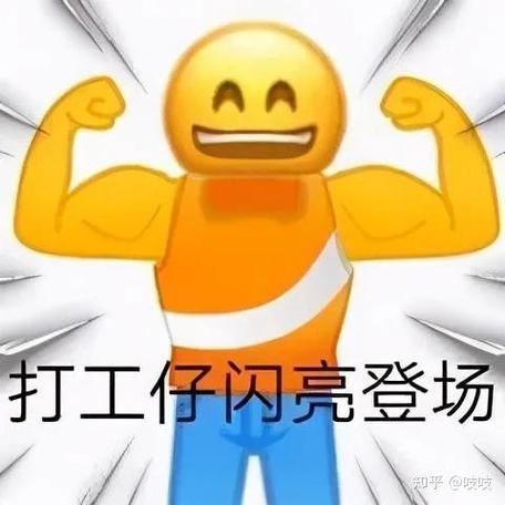 打工人gap是什么意思