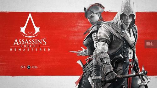 switch刺客信条3高清重制版