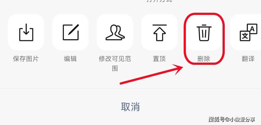 如何删除朋友圈信息腾出内存空间