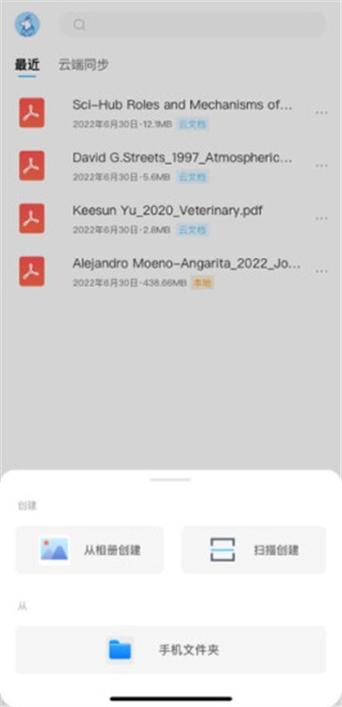 边看边下载的使用方法