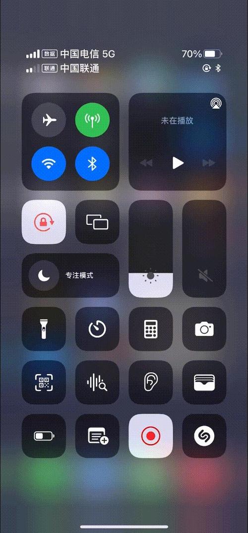 苹果为什么自己降低屏幕亮度截图3