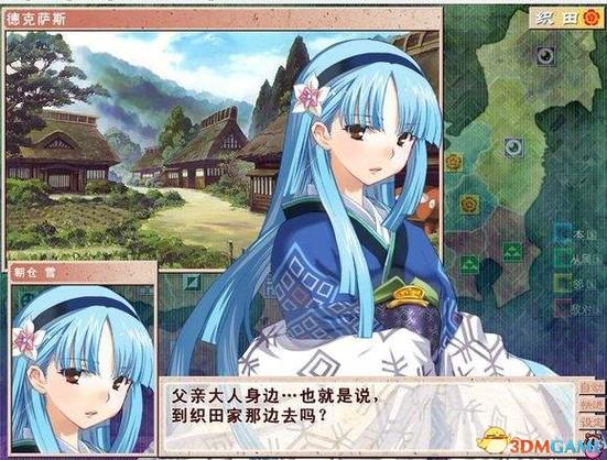 兰斯玩的顺序