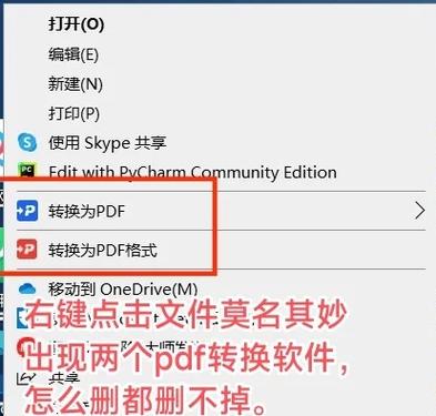 搜狗头条新闻怎么卸载