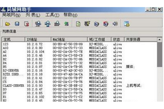 mc局域网联机不上