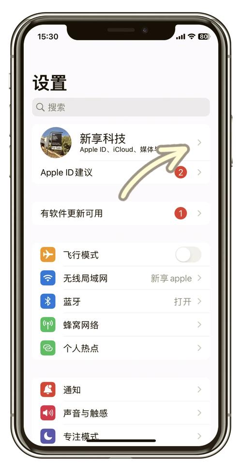 之前的苹果id密码忘了怎么办