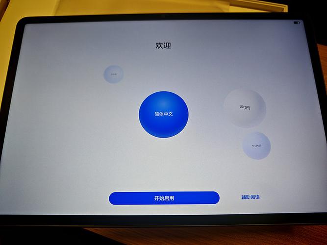 华为平板怎么开机键在