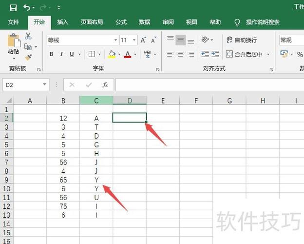 怎么一键填充一样的内容