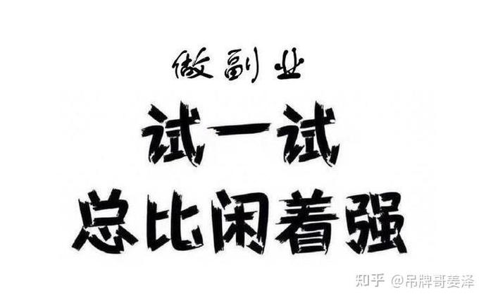 兼职打卡发朋友圈