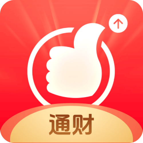 国泰海通通财app官网下载