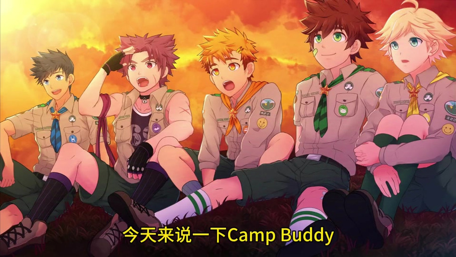 camp buddy adventure截图2