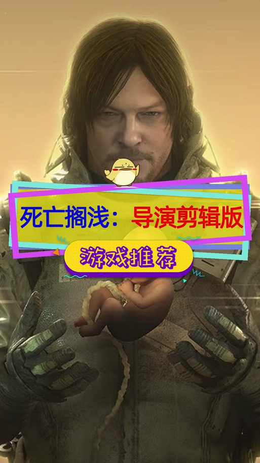 守望者导剪版资源