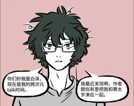我来领养一只幸运的神兽