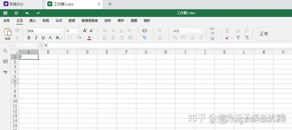 如何在格子里打勾