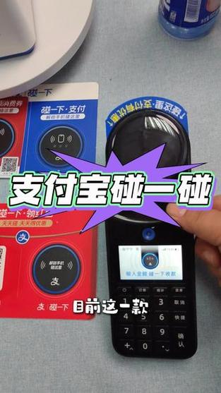 碰一碰小工具