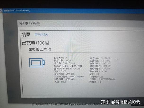新笔记本电脑充满电能用多久