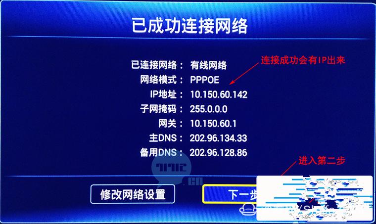中兴机顶盒现场配置工具密码