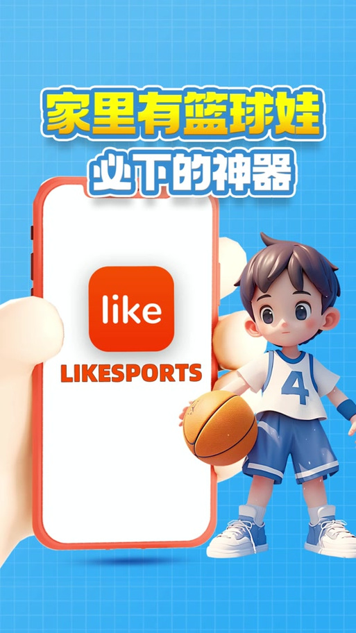 哪里可以看NBA