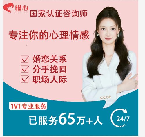 恋爱情感修复