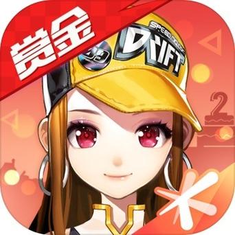 qq飞车美化包免费版最新版