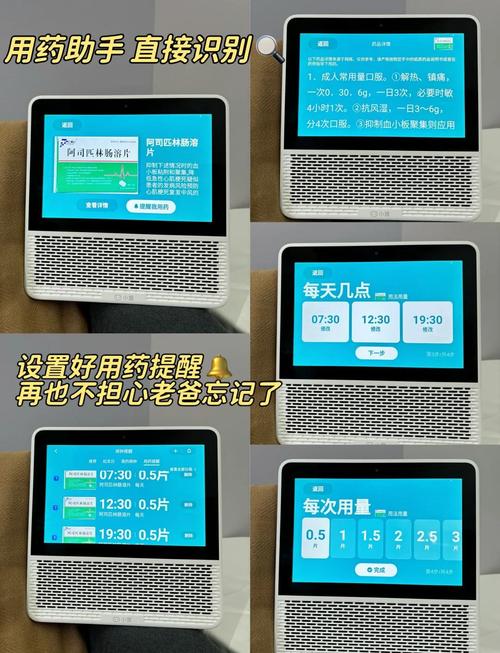 小度用什么app控制