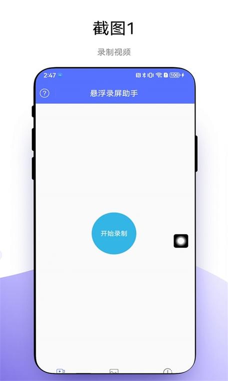 华为手机怎么设置悬浮屏幕