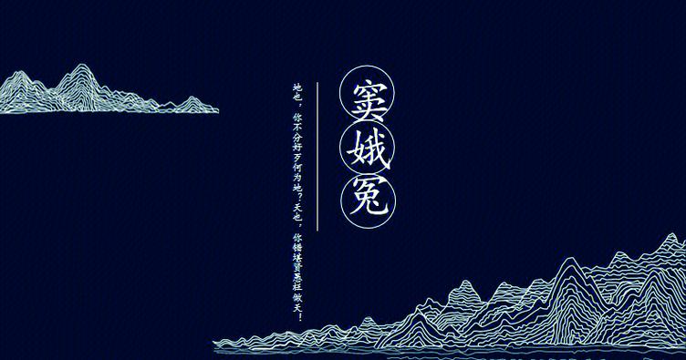 窦娥冤第4折原文内容