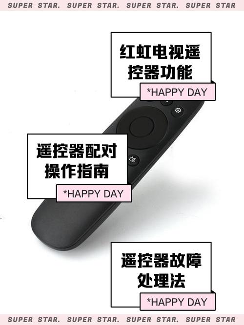 长虹电视遥控器在哪里买