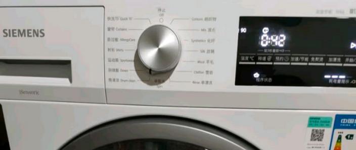 西门子洗衣机怎么开机使用