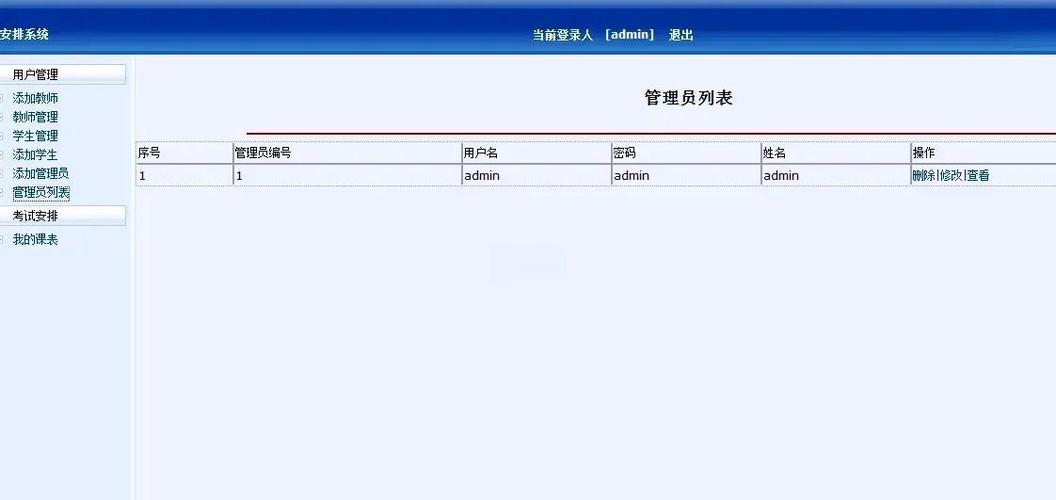 jsp 关闭当前页面