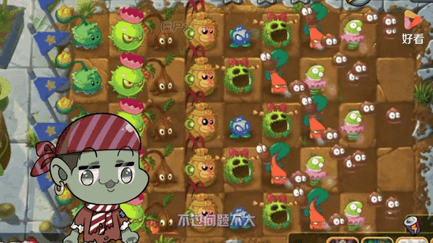 花园战争2快速刷钱截图2