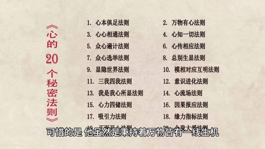 洪荒:先天法则,创造后天法则