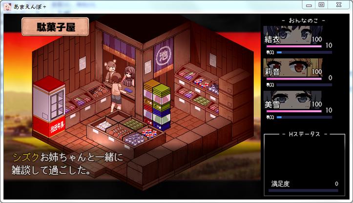 [hp]夏日狂想