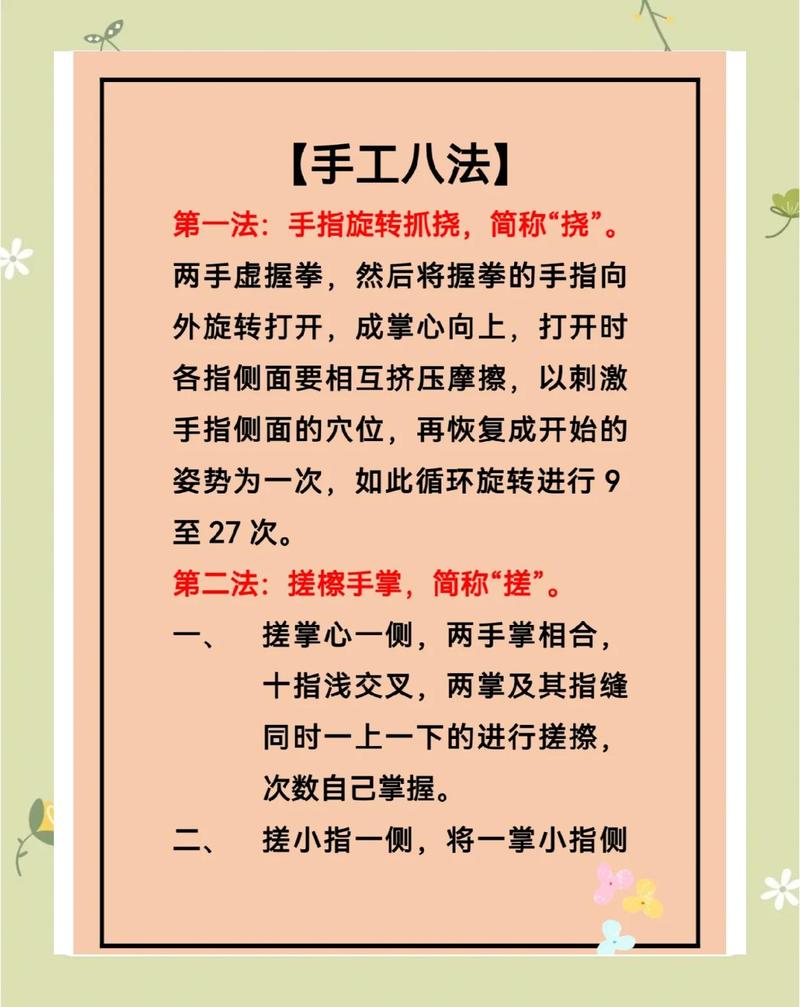 左极限右极限图解截图2