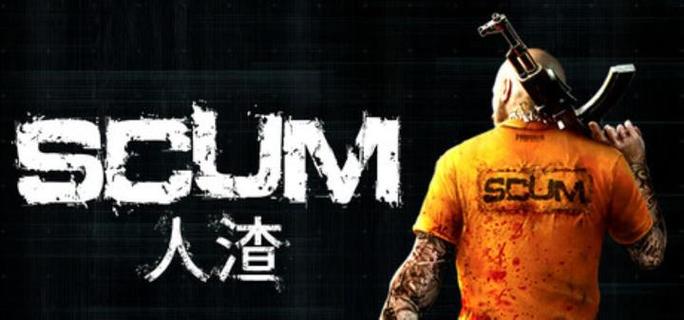 scum怎么开服务器