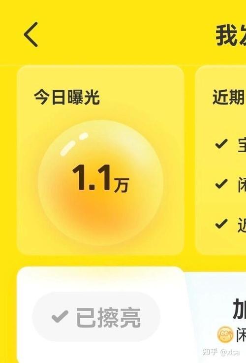 闲鱼买家签收后退款有2种情况