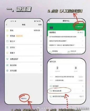 如何关闭自动续费华为手机截图3