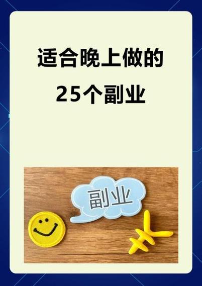 字幕翻译兼职