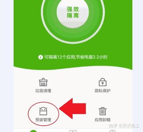 华为手机无法获取屏幕截图怎么解决
