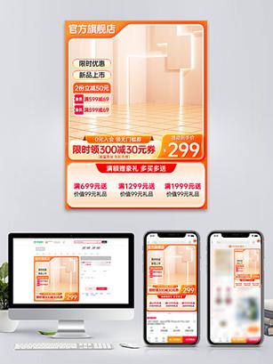 现金直通车下载截图2