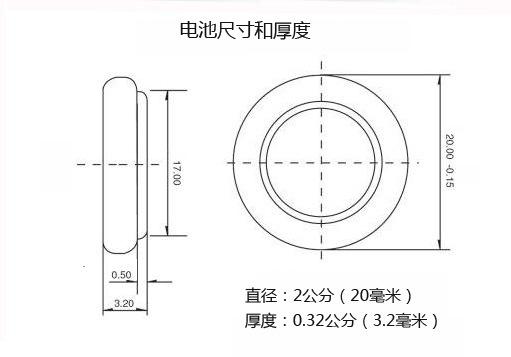 cr2032纽扣电池参数