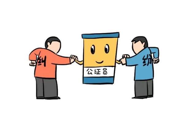 提存公证截图3