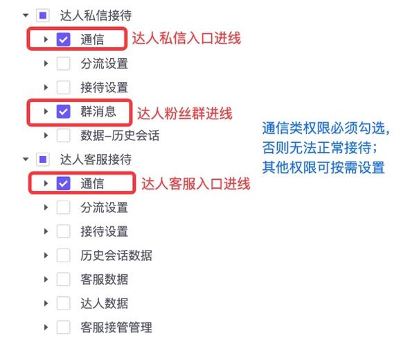 直播间客服在哪里找