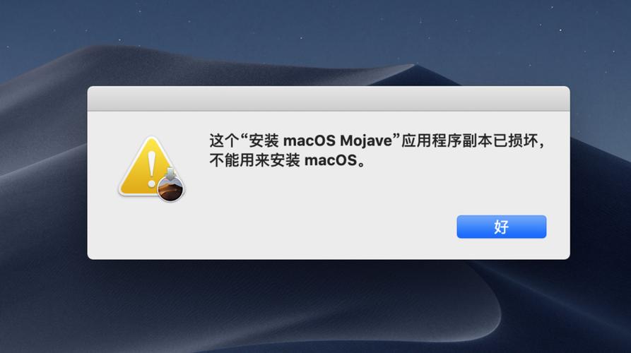 黑苹果第二次安装未能安装