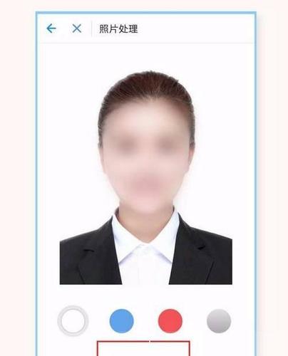支付宝拍的证件照合格吗截图3