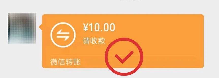 qq转账需要确认收款吗