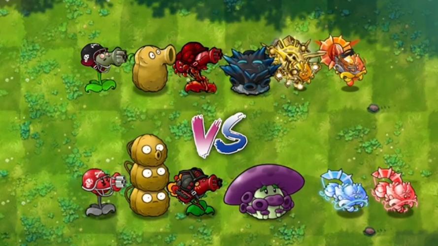 pvz融合版(无限阳光)